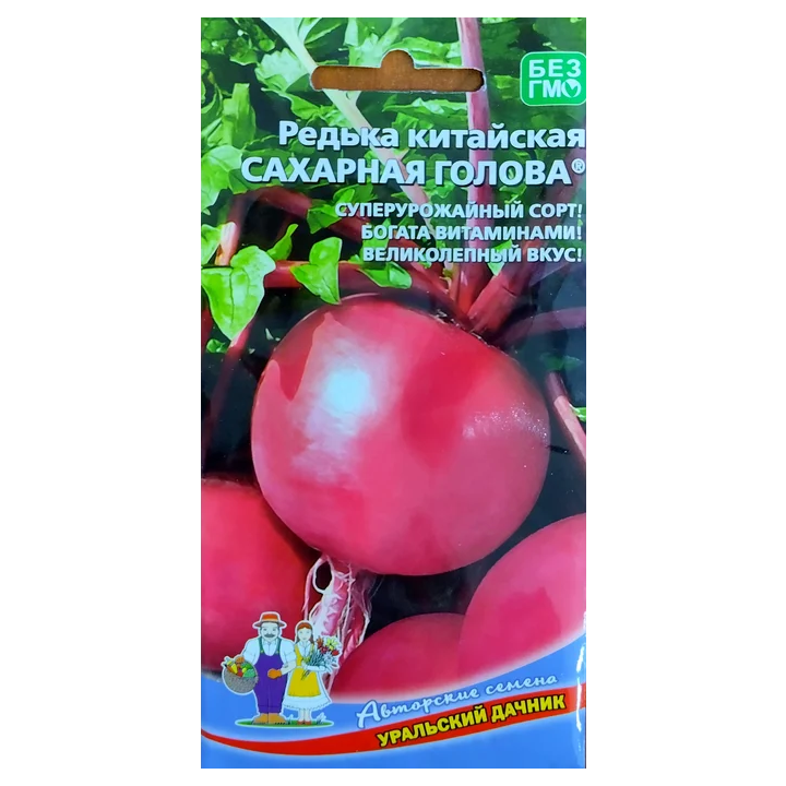 САХАРНАЯ ГОЛОВА