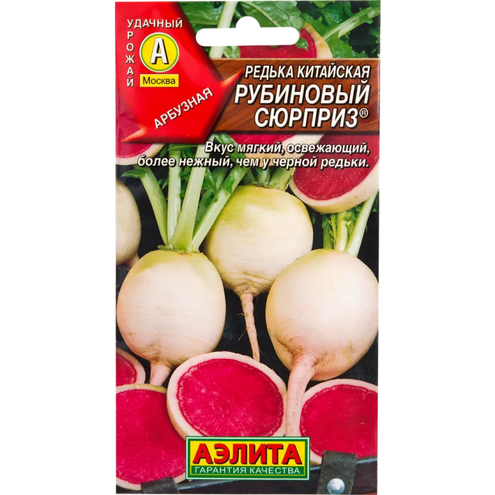 РУБИНОВЫЙ СЮРПРИЗ