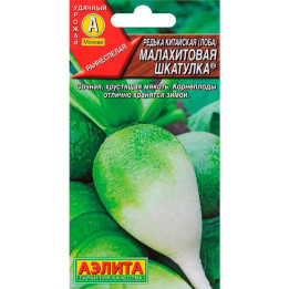 МАЛАХИТОВАЯ ШКАТУЛКА