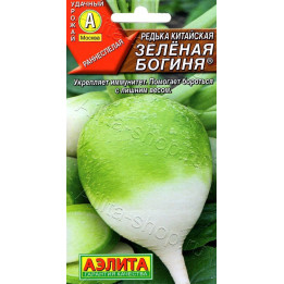 ЗЕЛЕНАЯ БОГИНЯ