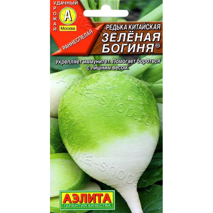 ЗЕЛЕНАЯ БОГИНЯ
