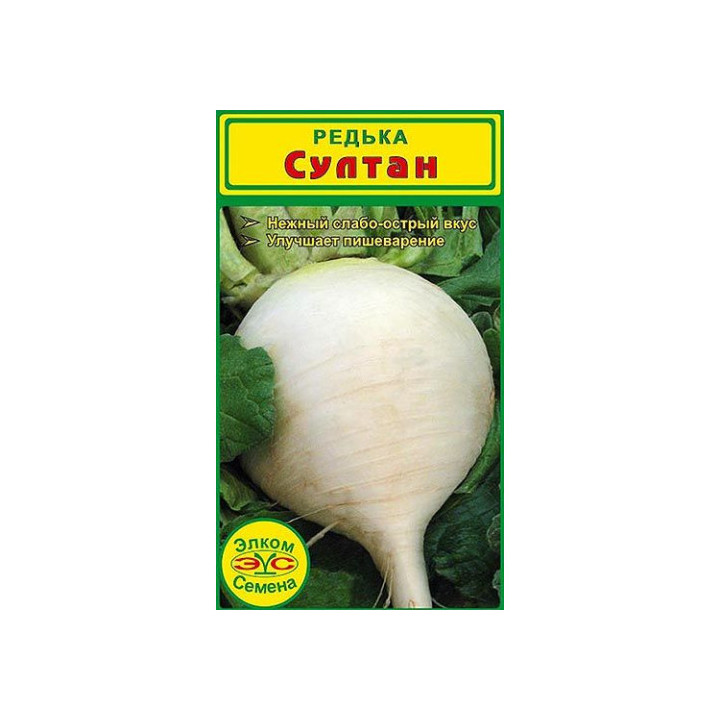 СУЛТАН