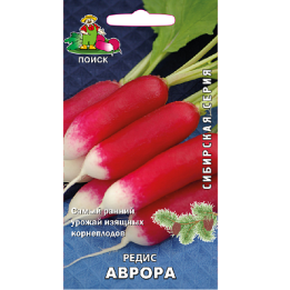 СИБИРЯЧКА