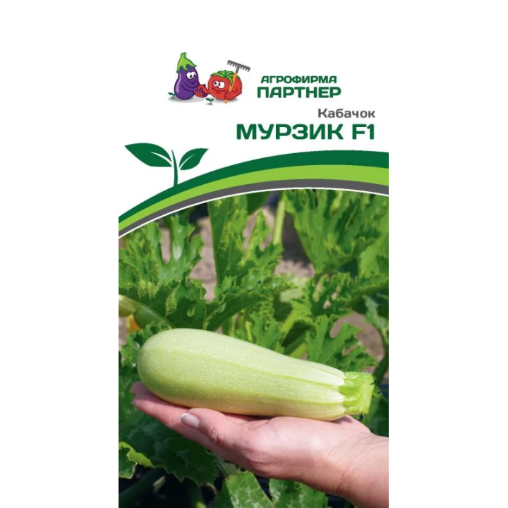 МУРЗИК
