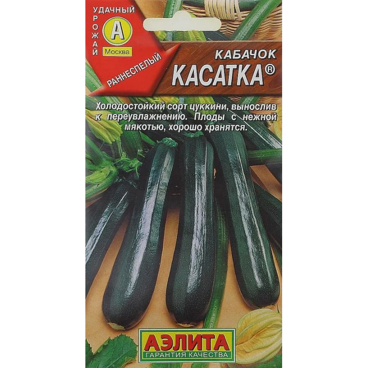 КАСАТИК