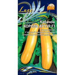 АРТУР