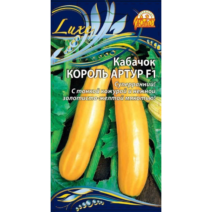АРТУР