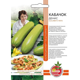ДЕНИС