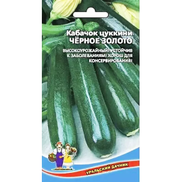 ЧЕРНОЕ ЗОЛОТО