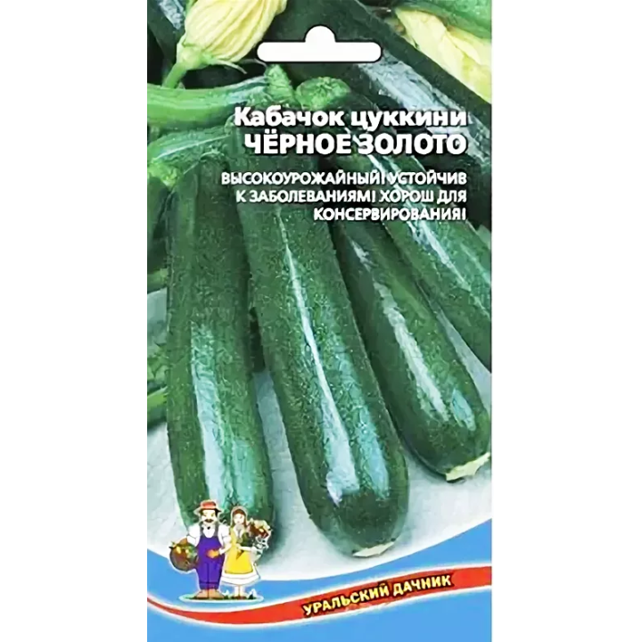 ЧЕРНОЕ ЗОЛОТО