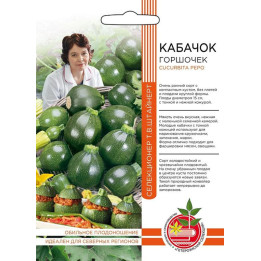 ГОРШОЧЕК