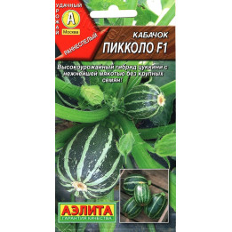 ПИККОЛО