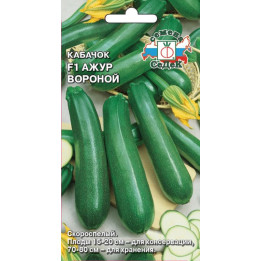 АЖУР ВОРОНОЙ
