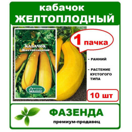 ФАЗЕНДА
