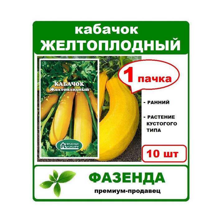 ФАЗЕНДА