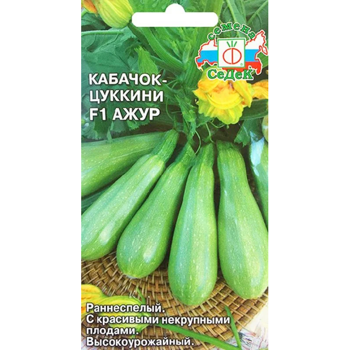АЖУР