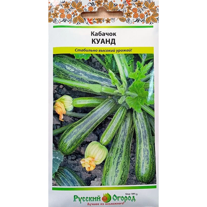КУАНД