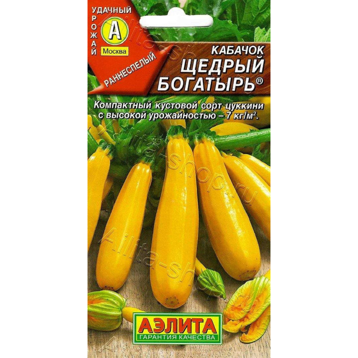 ЩЕДРЫЙ БОГАТЫРЬ