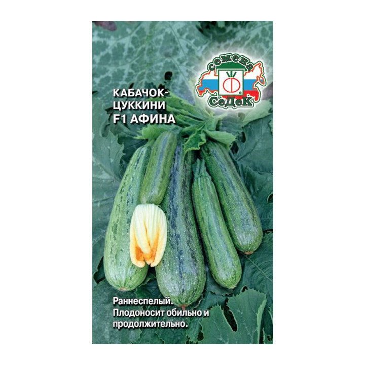 АФИНА