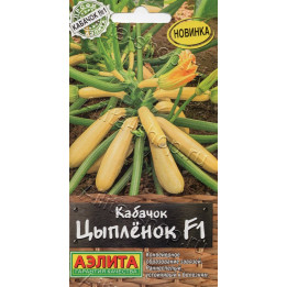 ЦЫПЛЕНОК