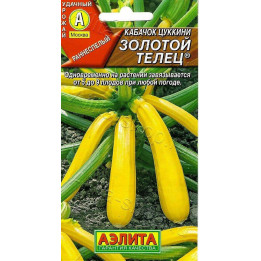 ЗОЛОТОЙ ТЕЛЕЦ