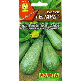 ГЕПАРД