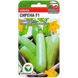 СИРЕНА