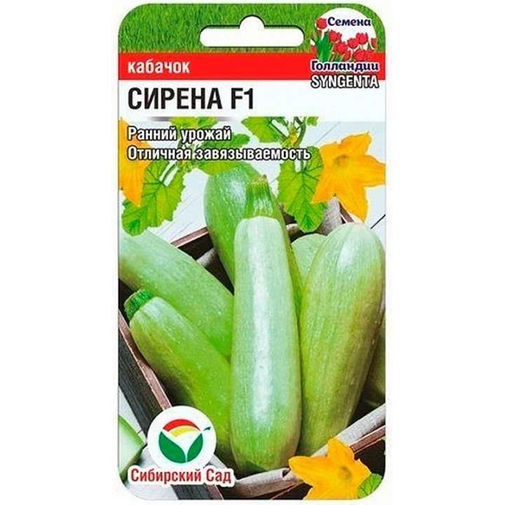 СИРЕНА
