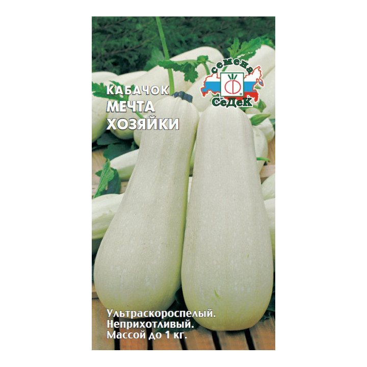 МЕЧТА ХОЗЯЙКИ