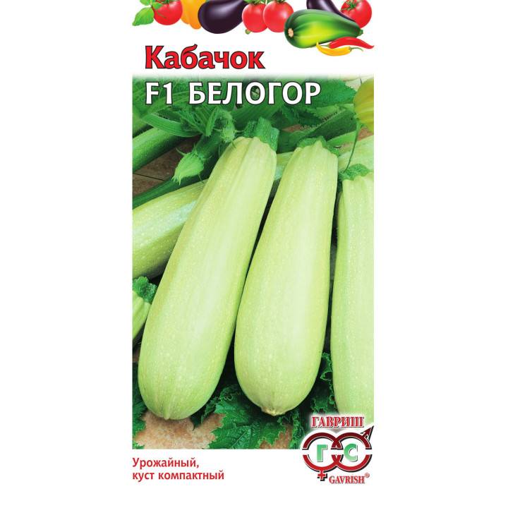 БЕЛОГОР