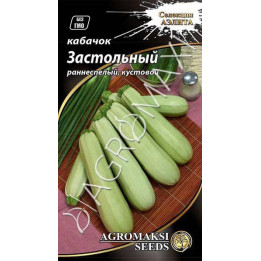 ЗАСТОЛЬНЫЙ