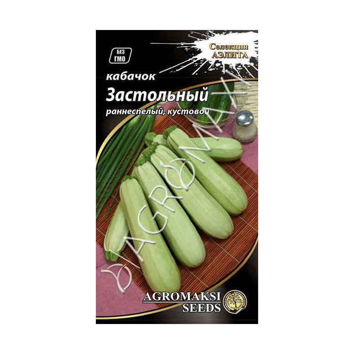 ЗАСТОЛЬНЫЙ