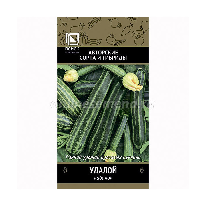 УДАЛОЙ