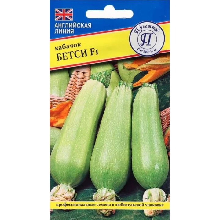 БЕТСИ