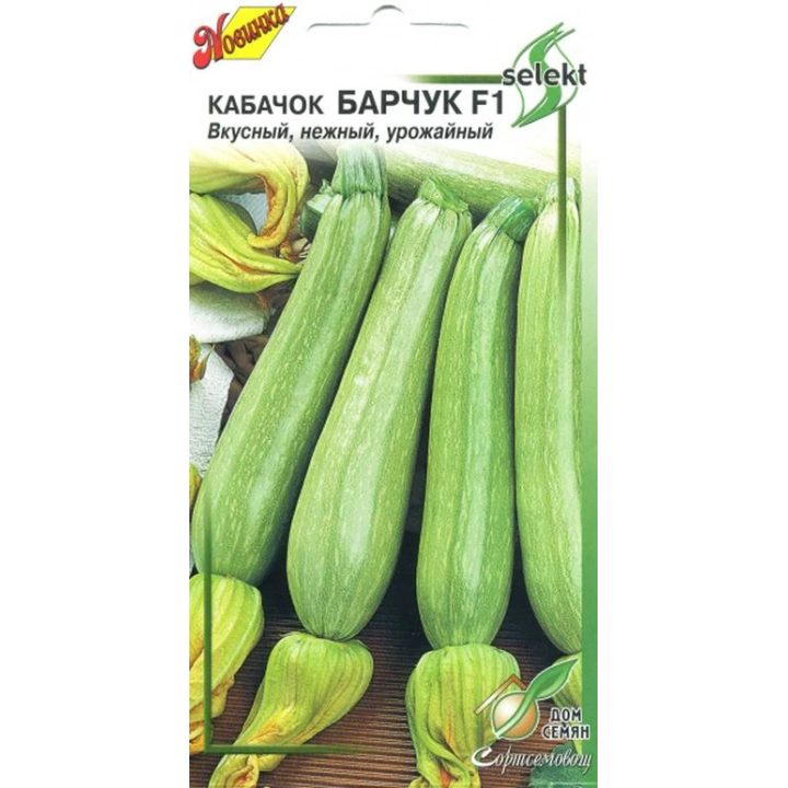 БАРЧУК