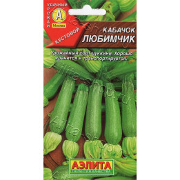 ЛЮБИМЧИК