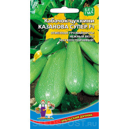 КАЗАНОВА