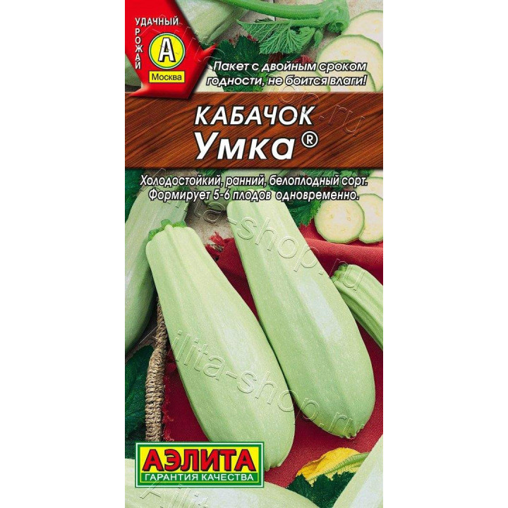 УМКА