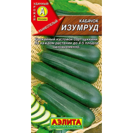 ИЗУМРУД