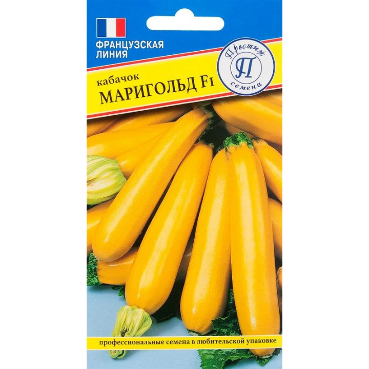 МАРИГОЛЬД