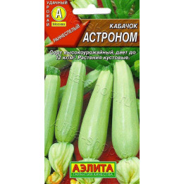 АСТРОНОМ