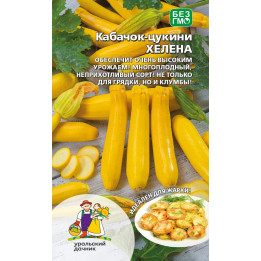 ХЕЛЕНА