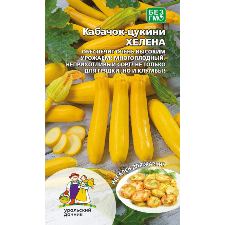 ХЕЛЕНА
