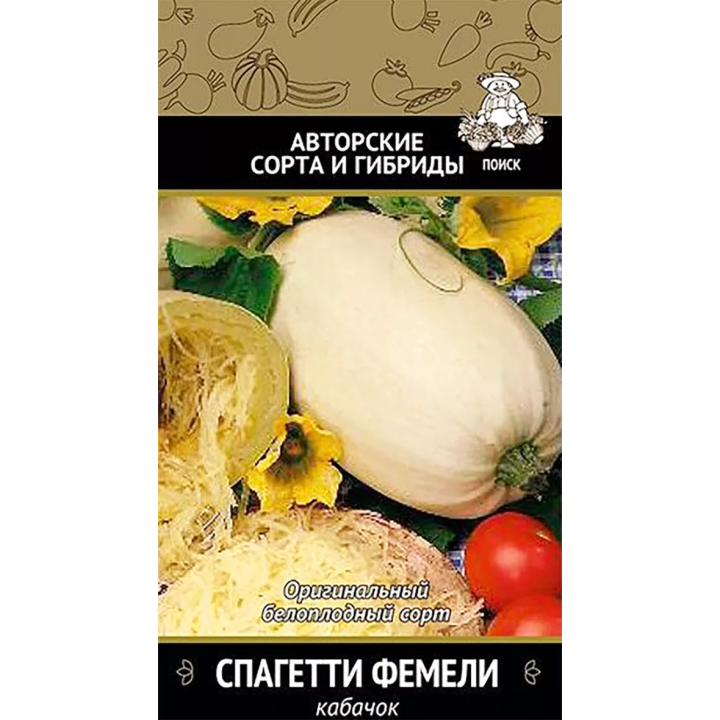 СПАГЕТТИ ФЕМЕЛИ