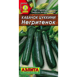 НЕГРИТЕНОК