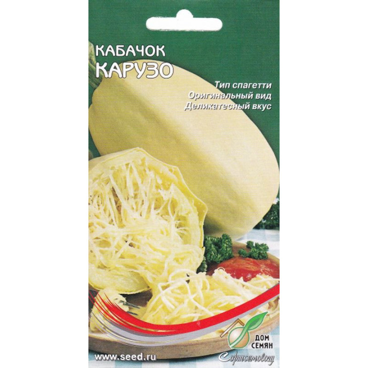 КАРУЗО