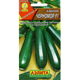 ЧЕРНОМОР