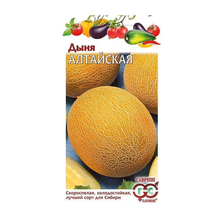 АЛТАЙСКАЯ