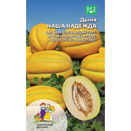 НАША НАДЕЖДА