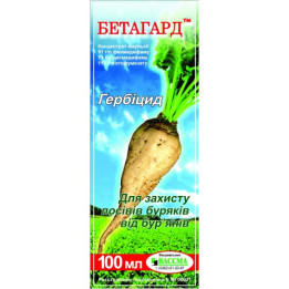 Бетагард